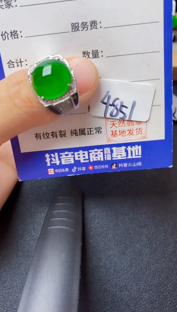 翡翠戒指银S925镶嵌2222222222