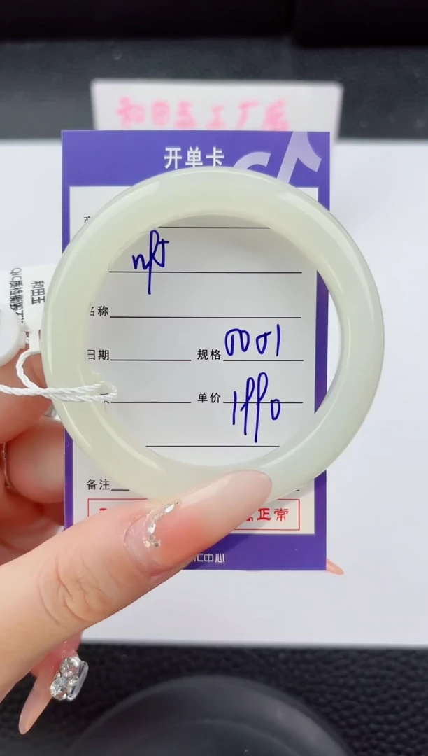 未镶嵌手镯和田玉95嗨购微色差T5