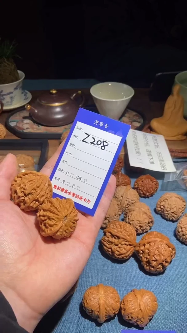 吊坠文玩核桃208金牛38尺