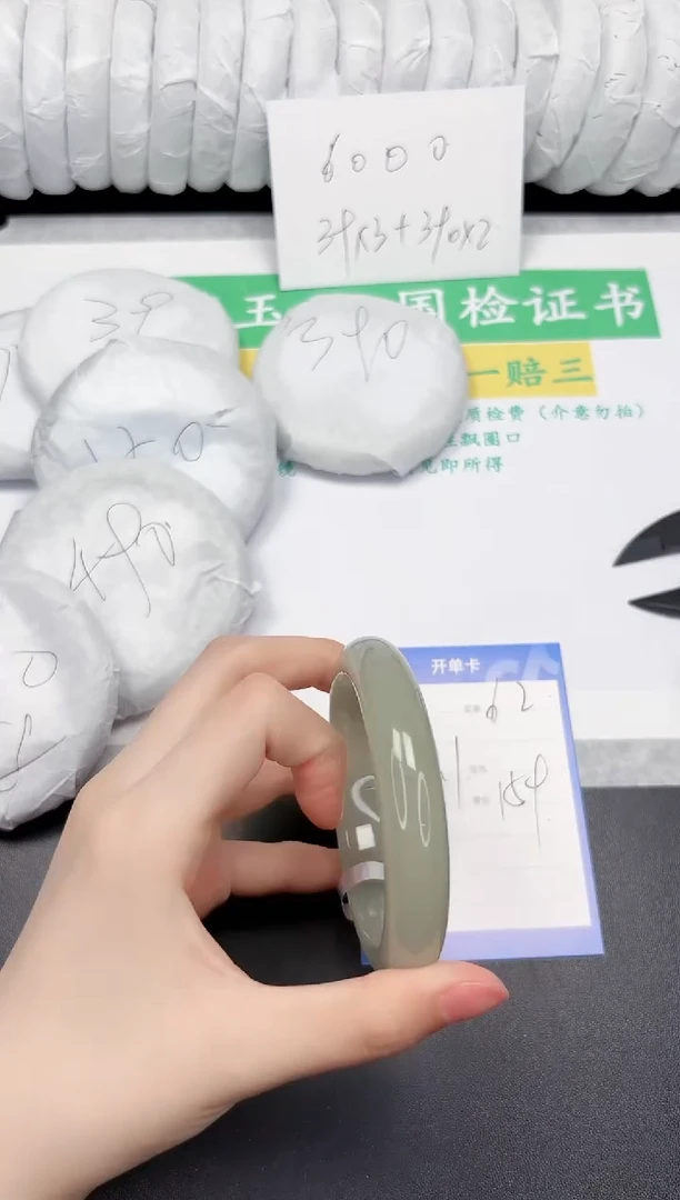 石英质玉手镯未镶嵌62-59.1DK