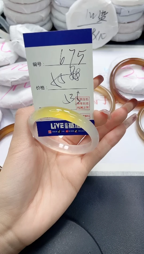 未镶嵌手镯玛瑙/玉髓675