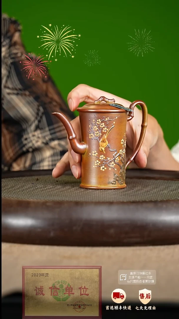 【闪购商品】紫砂茶壶152  紫砂茶壶