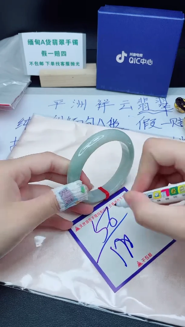 定制翡翠未镶嵌我