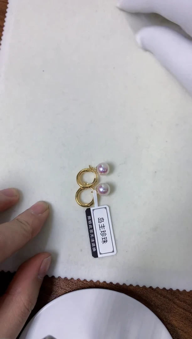 【闪购商品】海水珍珠饰品18K金镶嵌8-8.5耳扣