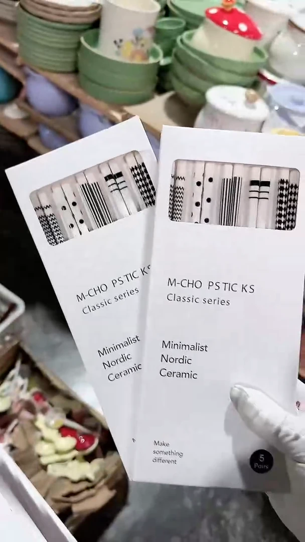 【闪购商品】瓷片2盒筷子 微瑕凑满20元包邮