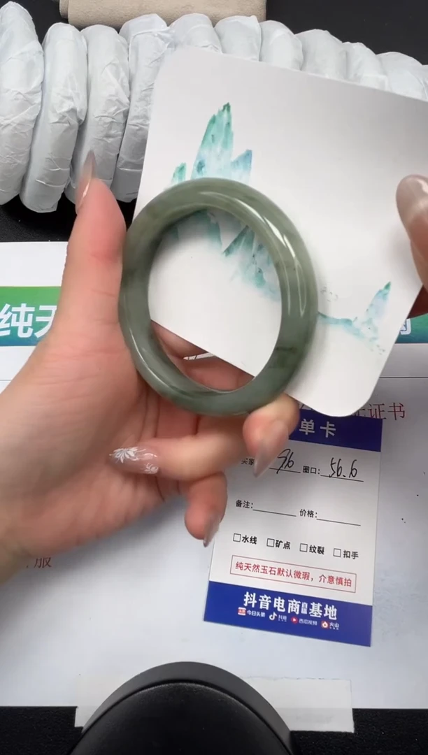 【闪购商品】石英质玉手镯未镶嵌96-56.6