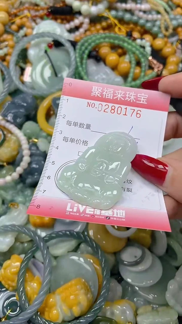 颈饰未镶嵌翡翠闪购0280176