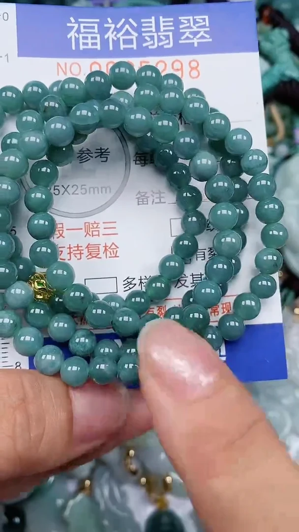 颈饰未镶嵌翡翠...0005298
