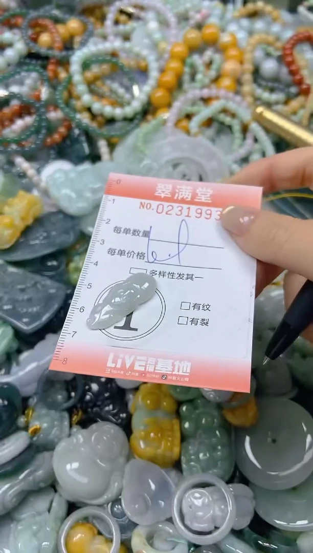 颈饰未镶嵌翡翠闪购0231993
