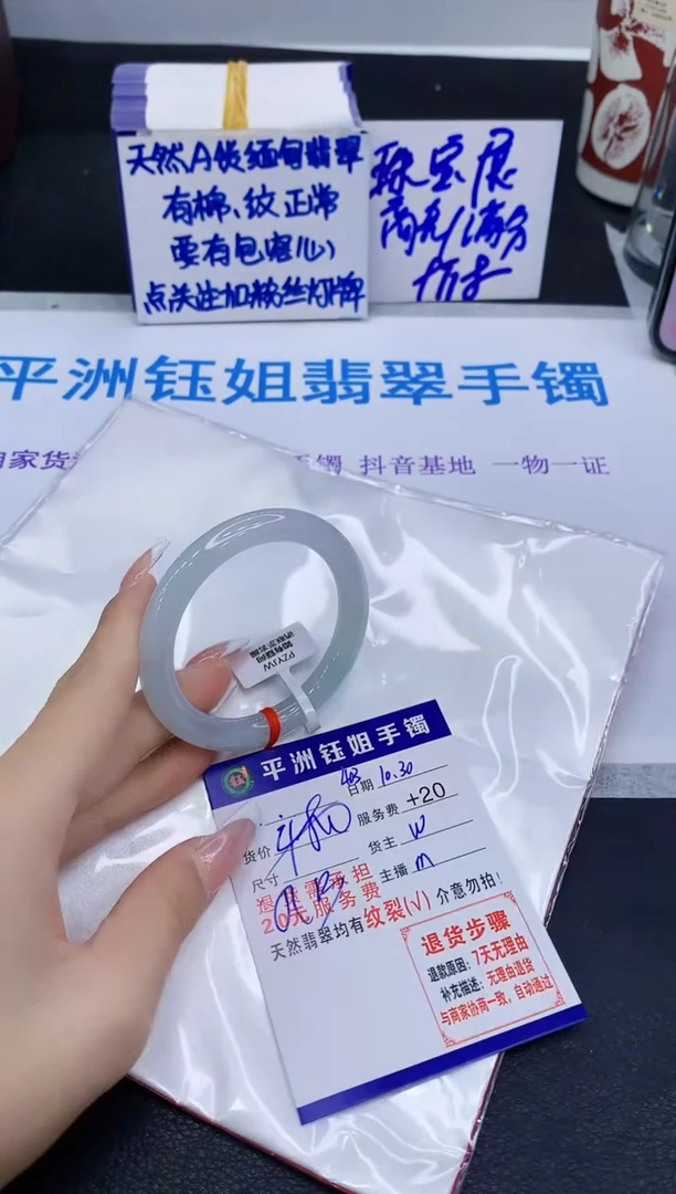 未镶嵌手镯翡翠1111111