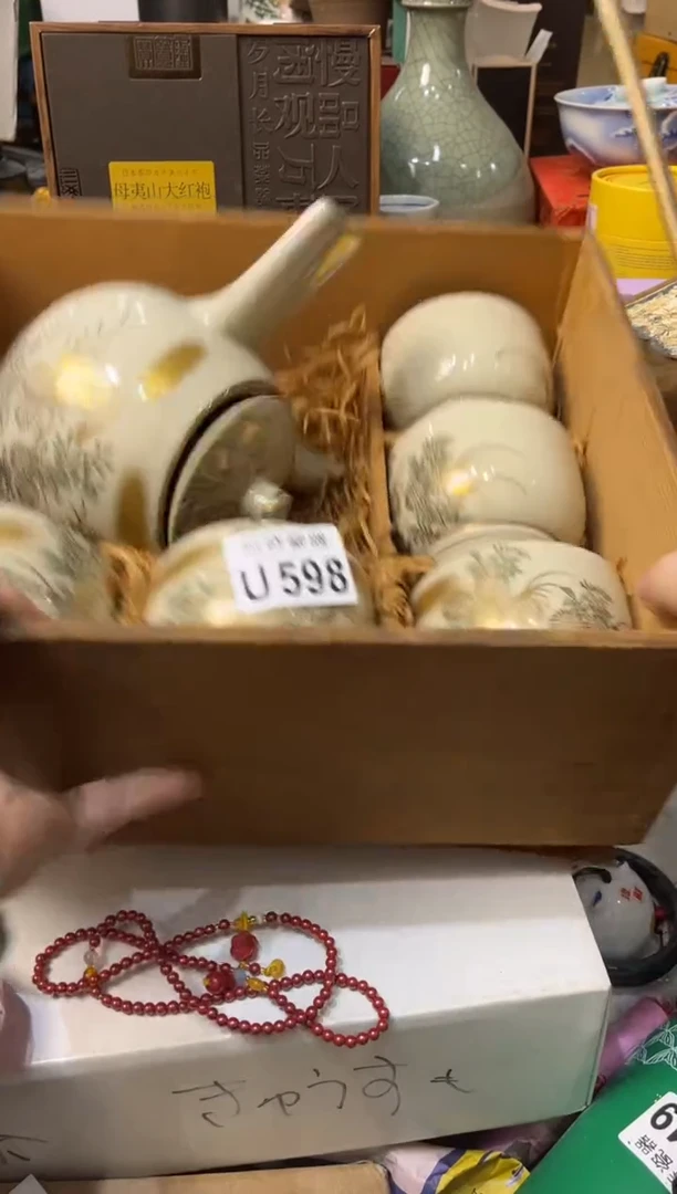 【闪购商品】瓷片598宇菲宇菲宇菲宇菲