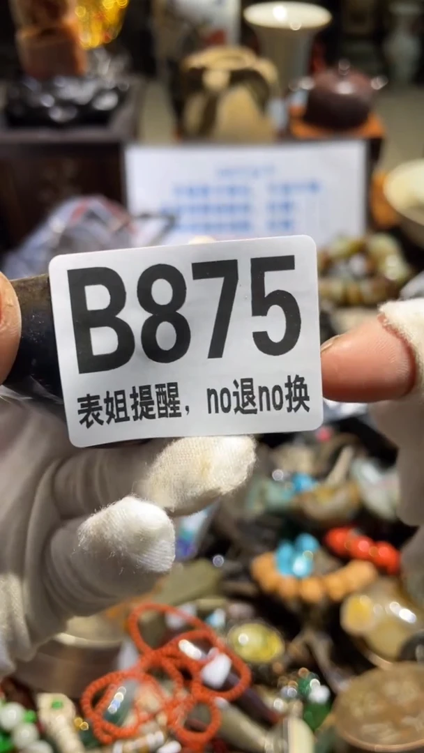陶瓷蓉*表姐直播所见所得