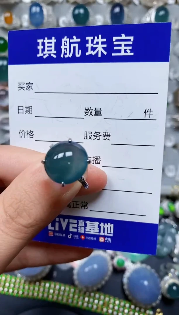 【闪购商品】翡翠戒指银S925镶嵌0477