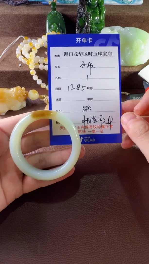 未镶嵌和田玉挂件不***人手镯