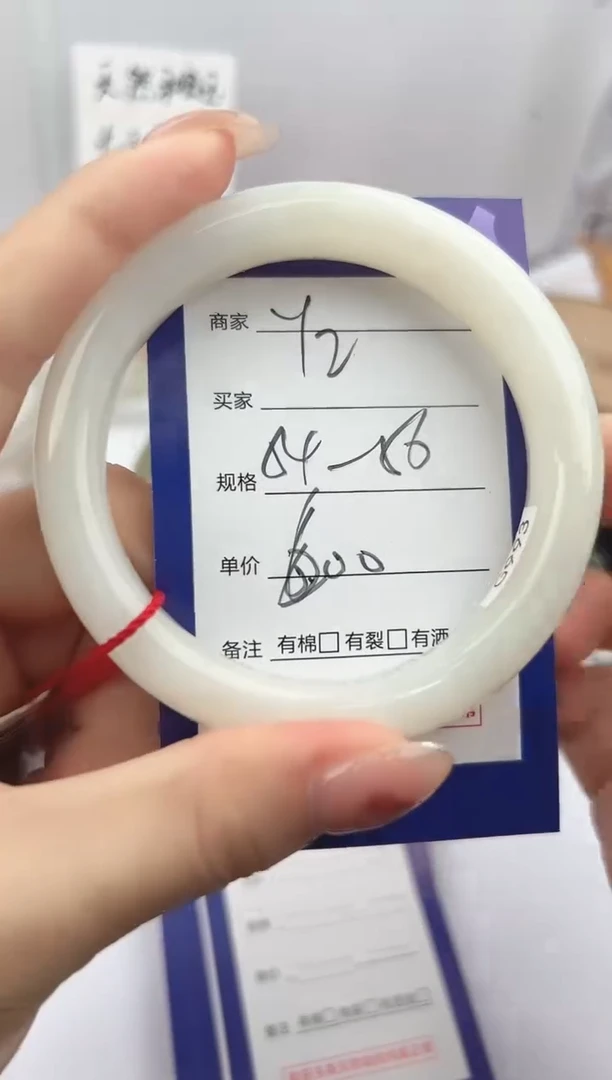 和田玉手镯未镶嵌微色差Y2