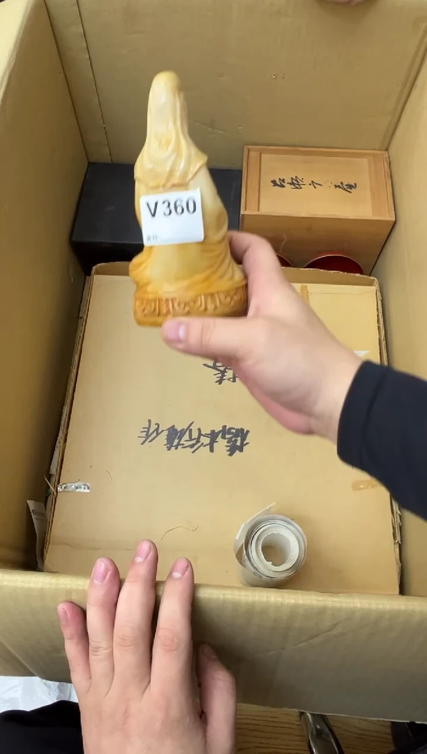 一**间熊大熊店铺闪购链接360