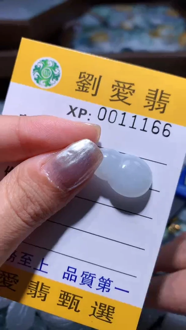 翡翠未镶嵌颈饰翡翠A货 多样性发其一（不含链）