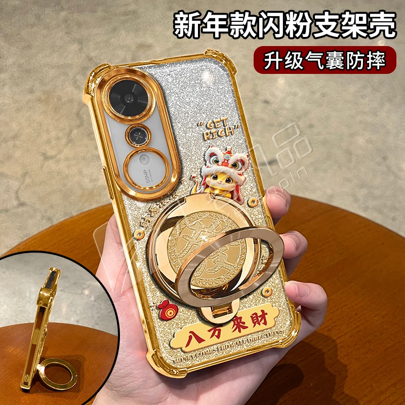 蛇年金色细闪电镀防摔适用【荣耀】畅玩70plus旋转支架手机壳