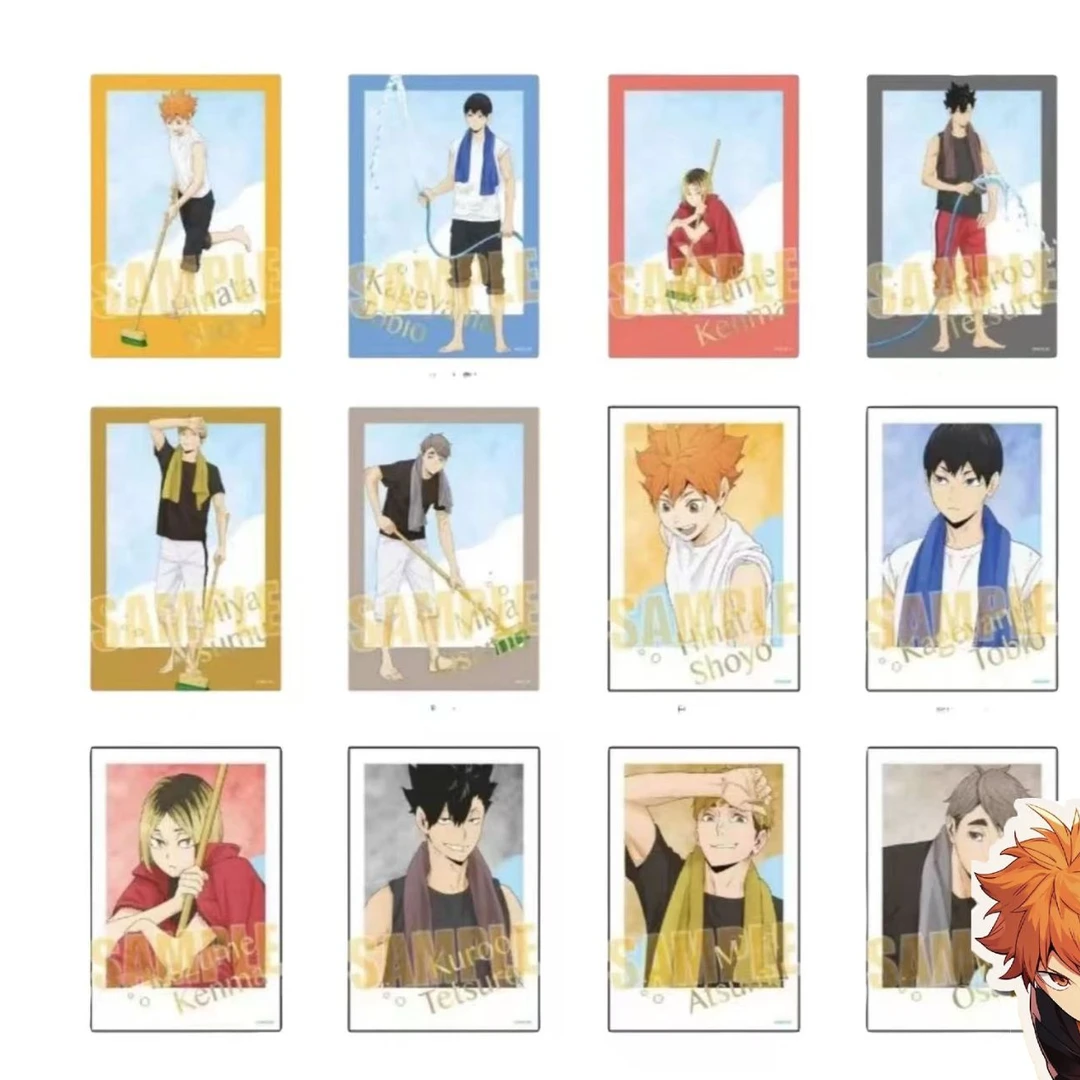 排球少年 大扫除相卡透卡  默认代拆