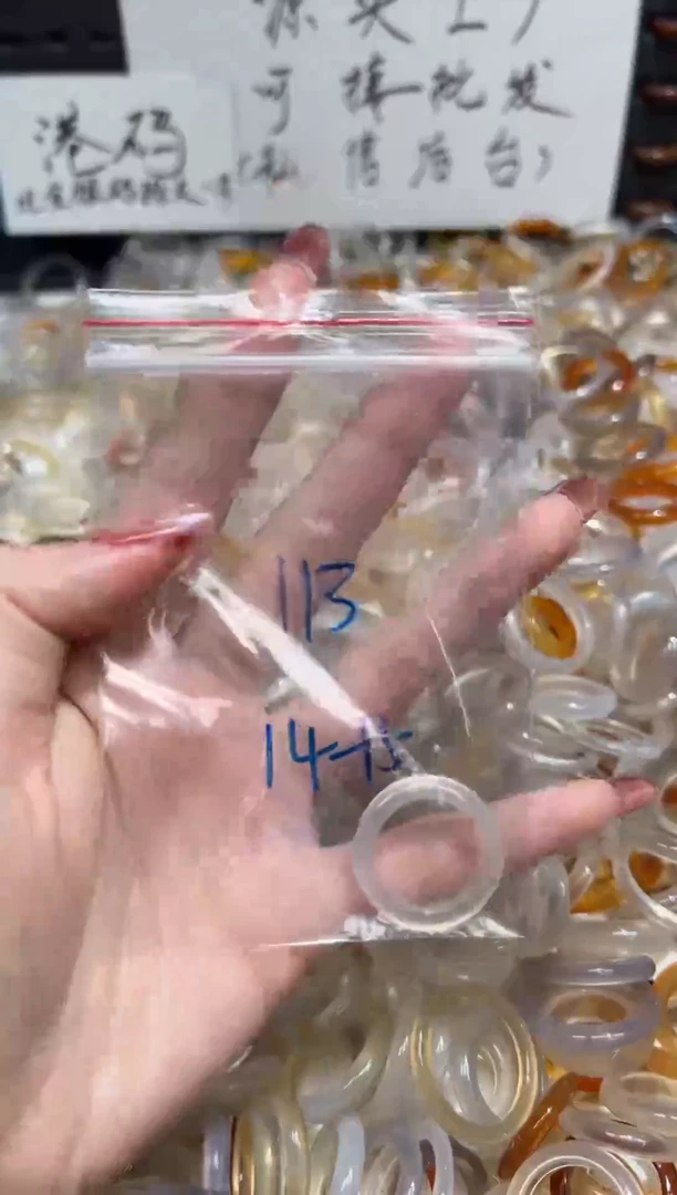 玛瑙/玉髓戒指未镶嵌113