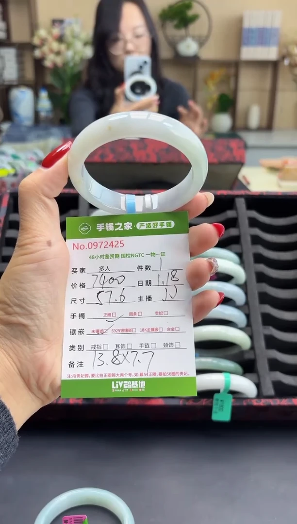 【闪购商品】翡翠手镯未镶嵌多人