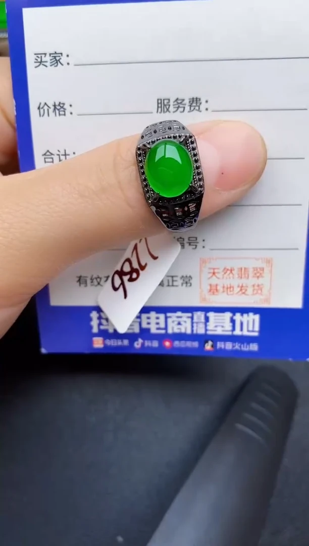 【闪购商品】翡翠戒指银S925镶嵌2222222222