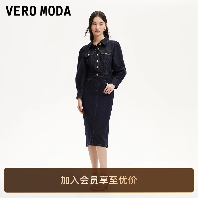 Vero Moda连衣裙女装2025新款松紧收腰直筒牛仔裙轻奢老钱风洋气