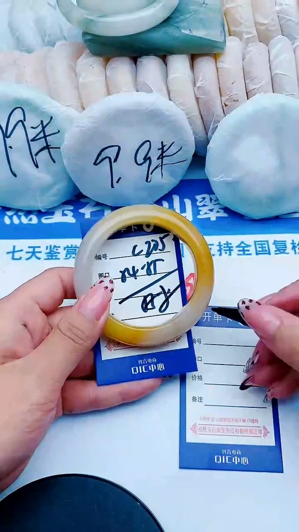 未镶嵌手镯石英质玉C205+54-55