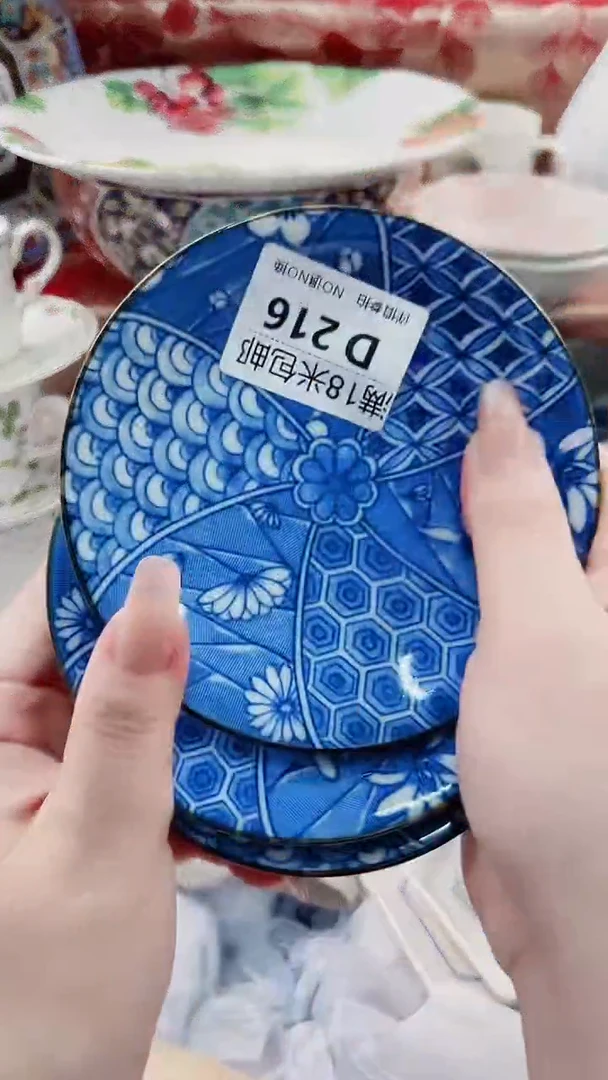 烟**舟D216***************
