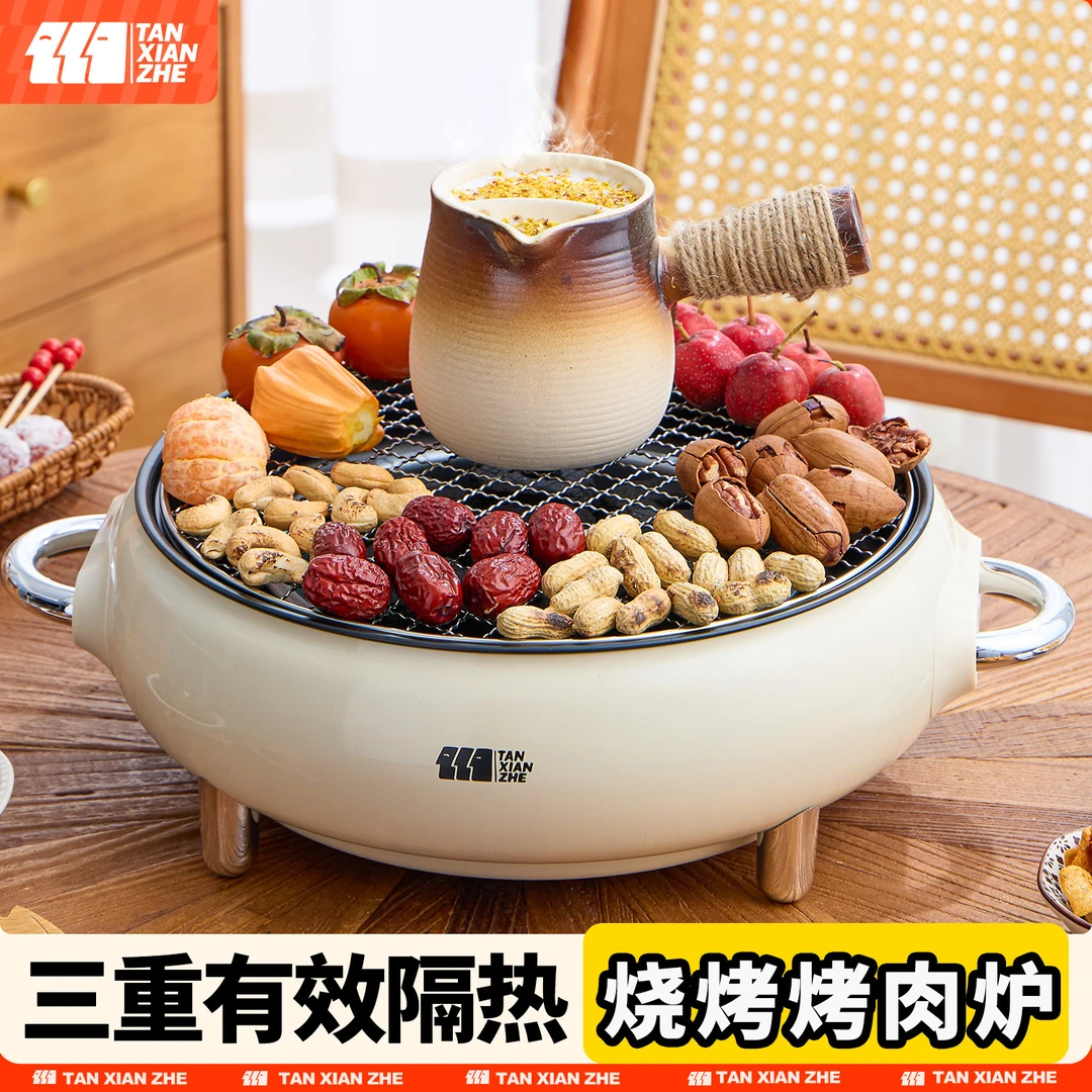 围炉煮茶烤火炉套装器具全套烤肉炉子2025新款烧烤炉户外家用