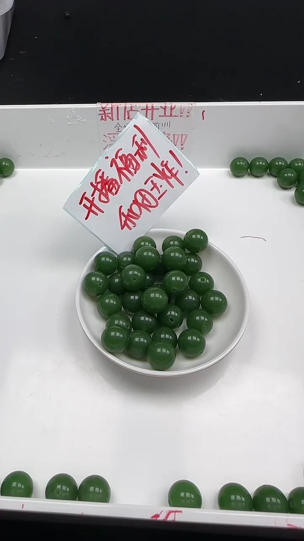 未镶嵌和田玉珠宝半成品和田碧玉N284卡14mm散珠4颗半成品