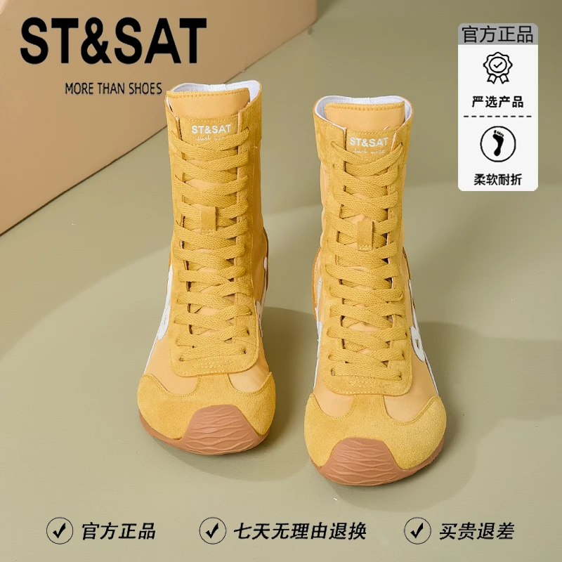 星期六软底内增高凉靴女夏季透气运动休闲鞋欧若风舒适高帮拳击靴