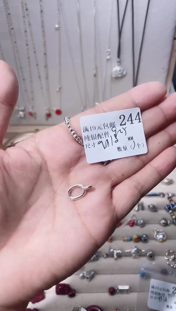 无925银纯银配件244