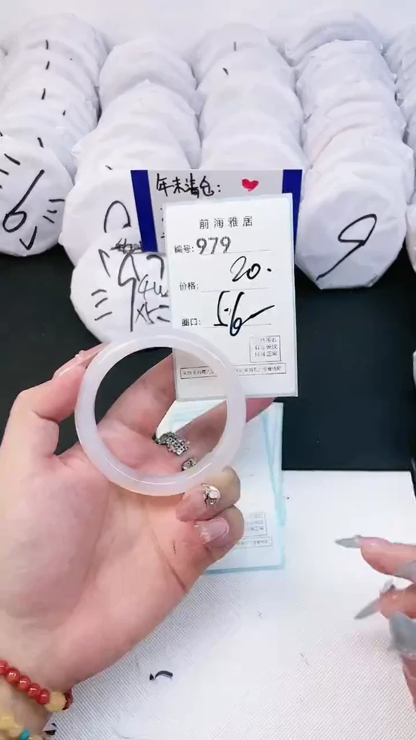 【闪购商品】玛瑙/玉髓手镯未镶嵌979