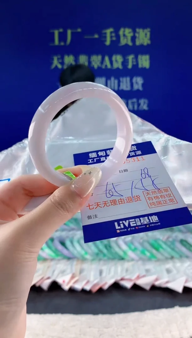 未镶嵌手镯翡翠11