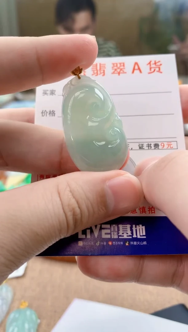 颈饰18K金镶嵌翡翠 天然A货翡翠挂件