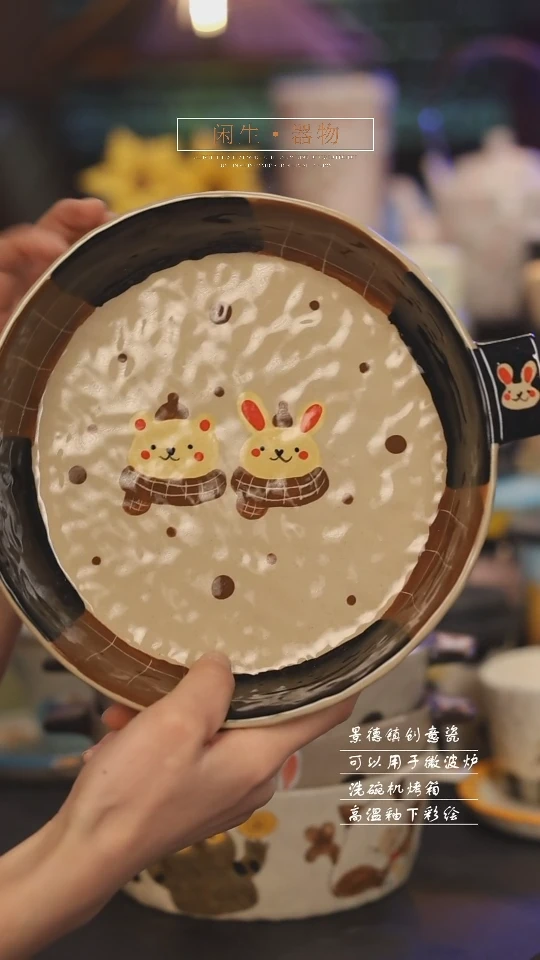 【闪购商品】景德镇设计师创意陶瓷