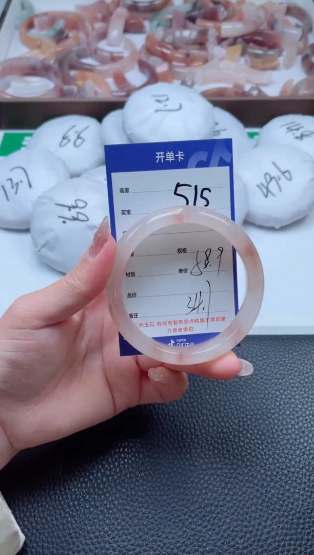 【闪购商品】石英质玉手镯未镶嵌515-58