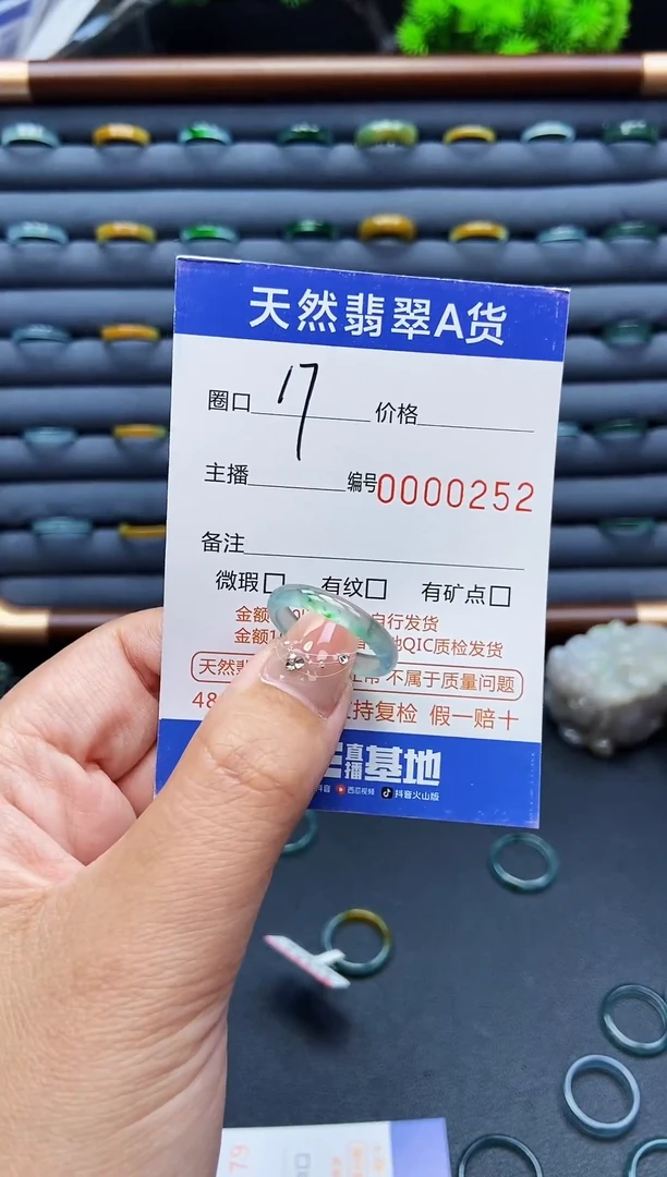 翡翠戒指未镶嵌松*戒圈