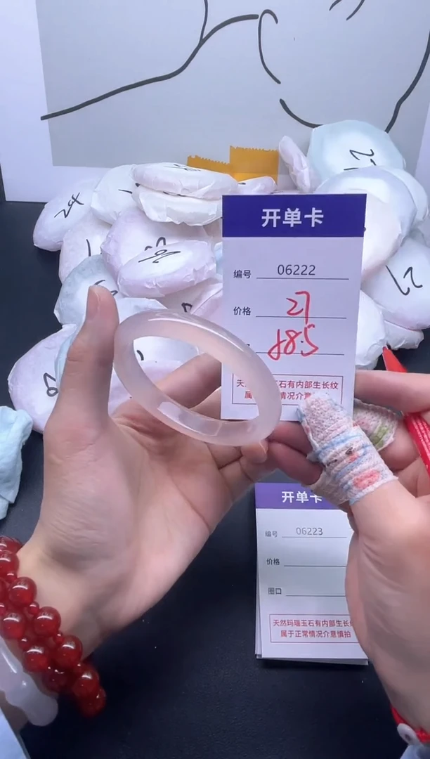 手镯玛瑙/玉髓未镶嵌6222