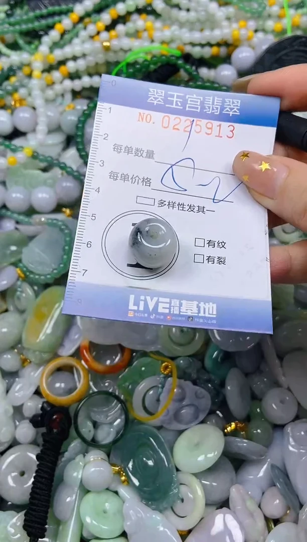 颈饰未镶嵌翡翠闪购C0225913