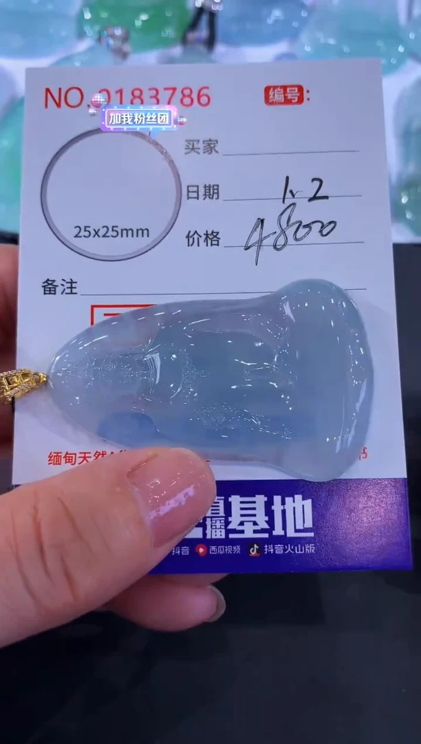 颈饰未镶嵌翡翠用****u！