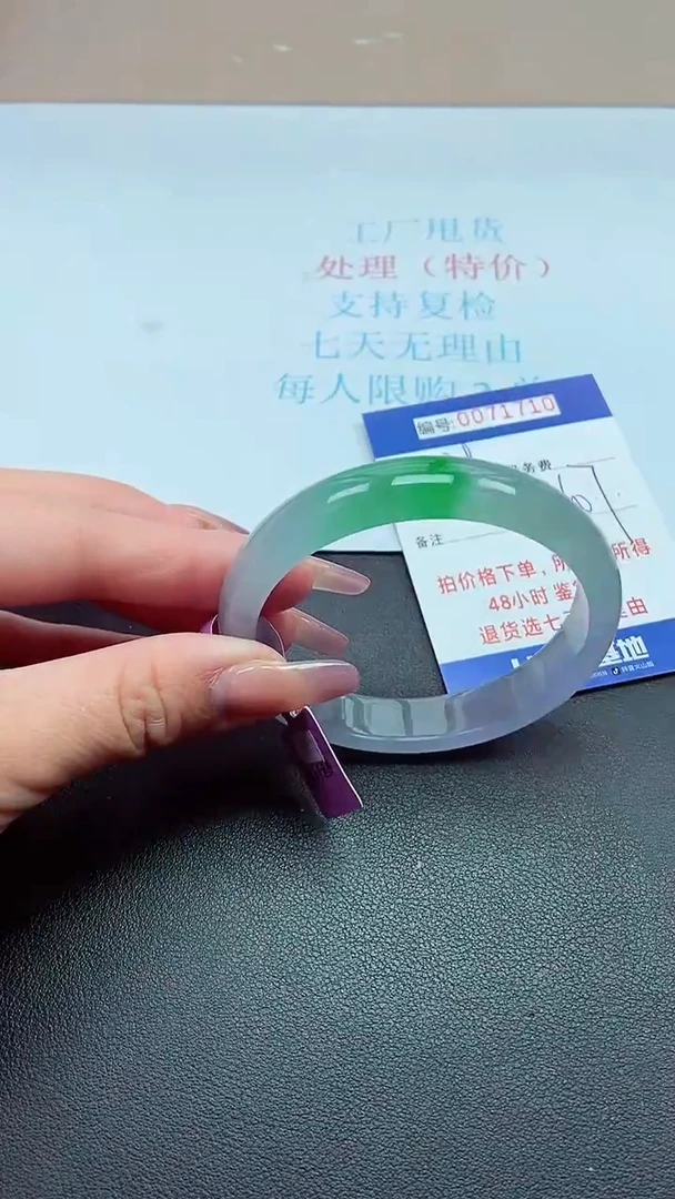 饰品以实物为准0071710