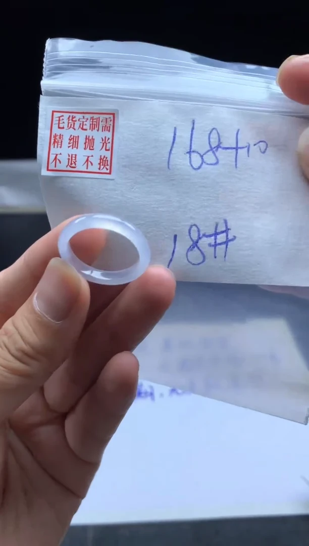 未镶嵌定制翡翠毛货需精细抛光戒圈 18#