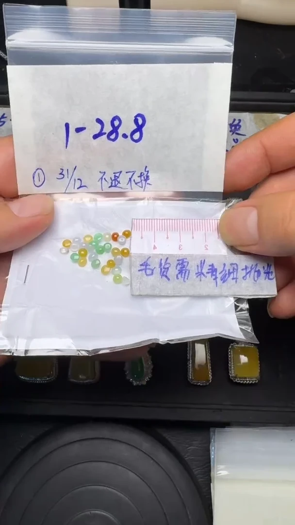 未镶嵌定制翡翠毛货需精细抛光+多样性发1单