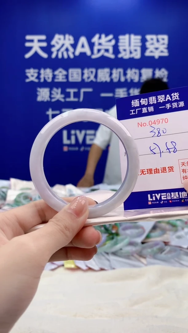 未镶嵌手镯翡翠天然翡翠A货70