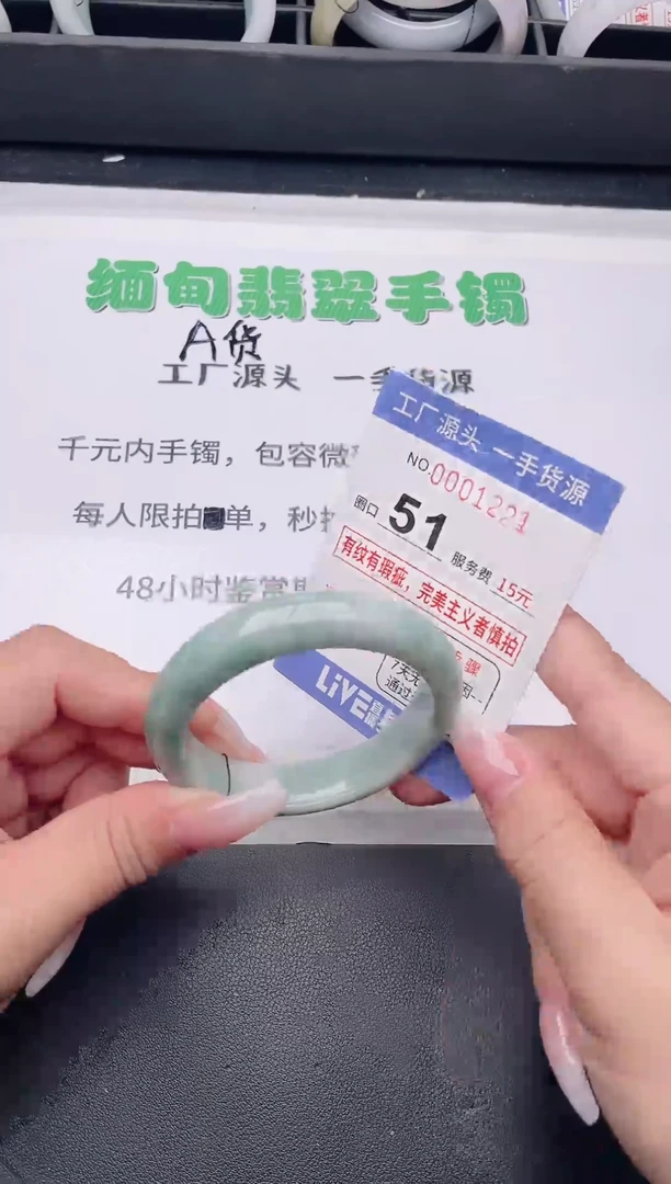 未镶嵌手镯翡翠翡翠手镯未镶嵌