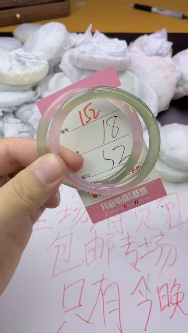 手镯玛瑙/玉髓未镶嵌152