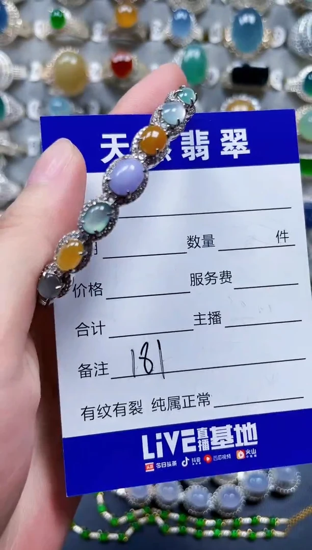 银S925镶嵌手镯翡翠181