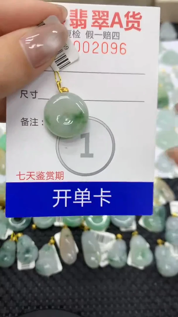 【闪购商品】翡翠颈饰18K金镶嵌11111111111